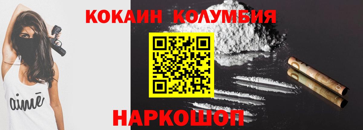 Кокаин  Cocaine 98%  Вход с VPN  Архангельск  COCAIN 99% 