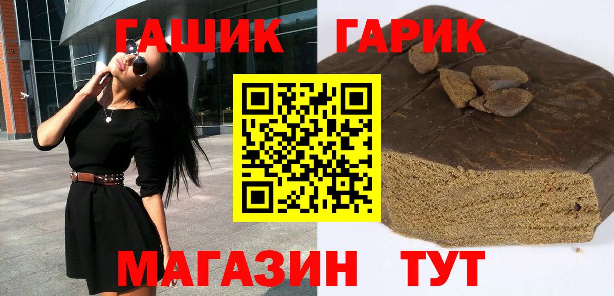 Гашиш ice o lator Архангельск
