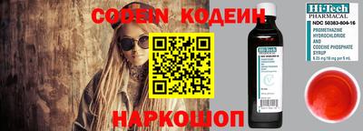 амф Иваново
