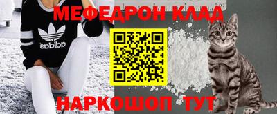 амф Иваново