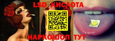 амф Иваново
