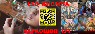 кокаин премиум Ижевск