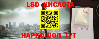 амф Иваново