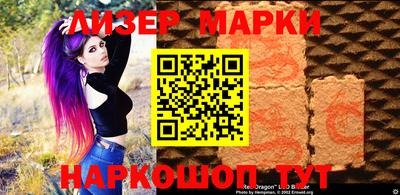 амф Иваново