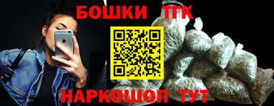 кокаин премиум Ижевск