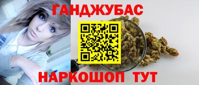 амф Иваново