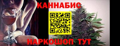 кокаин премиум Ижевск