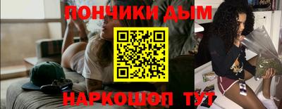 амф Иваново