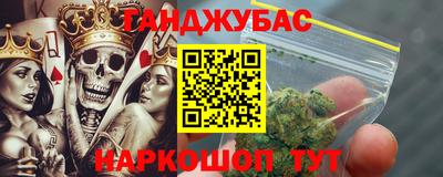 кокаин премиум Ижевск
