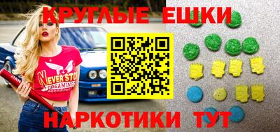 амф Иваново