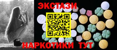 кокаин премиум Ижевск