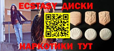 кокаин премиум Ижевск