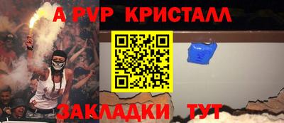 МДПВ Ивантеевка