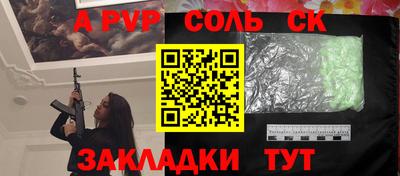 кокаин премиум Ижевск