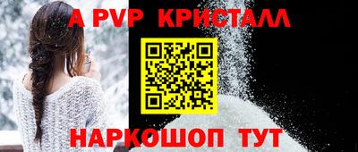 амф Иваново