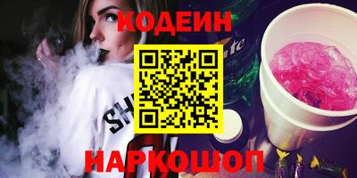 кокаин премиум Ижевск