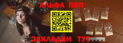 амф Иваново