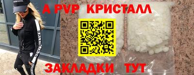 кокаин премиум Ижевск