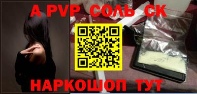 кокаин премиум Ижевск