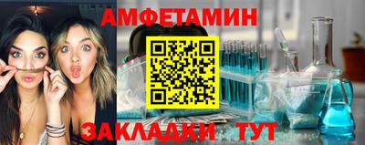 амф Иваново