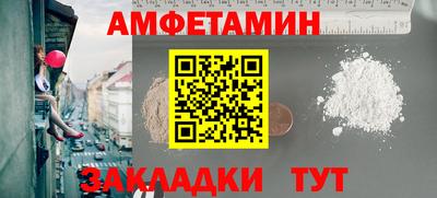 кокаин премиум Ижевск