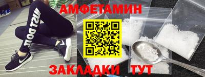 амф Иваново