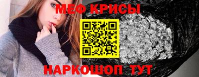 кокаин премиум Ижевск