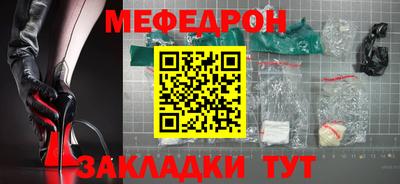 амф Иваново