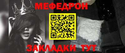 амф Иваново