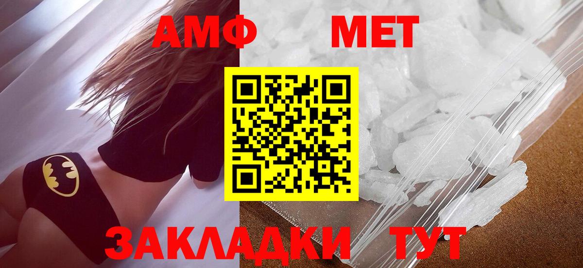 Метамфетамин Декстрометамфетамин 99.9%  Метамфетамин Декстрометамфетамин 99.9%  Вход с VPN  Архангельск 