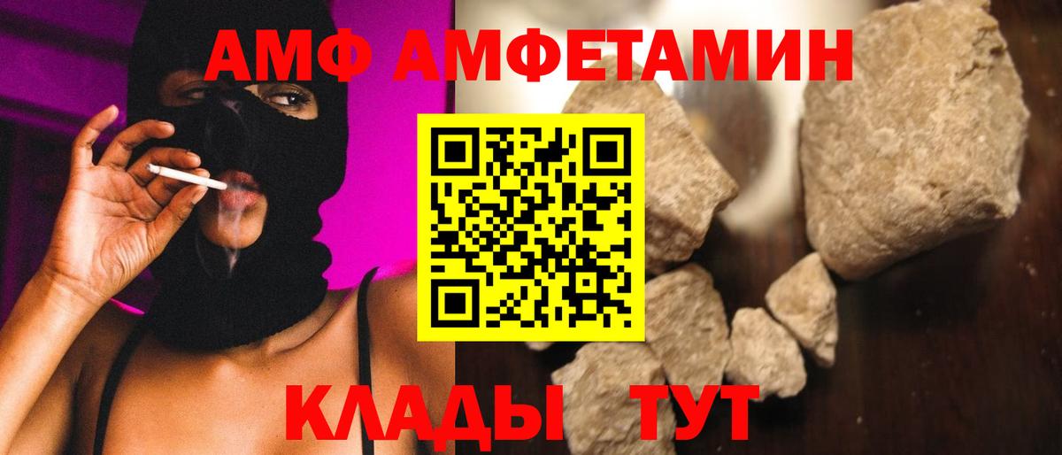 Первитин кристалл Архангельск