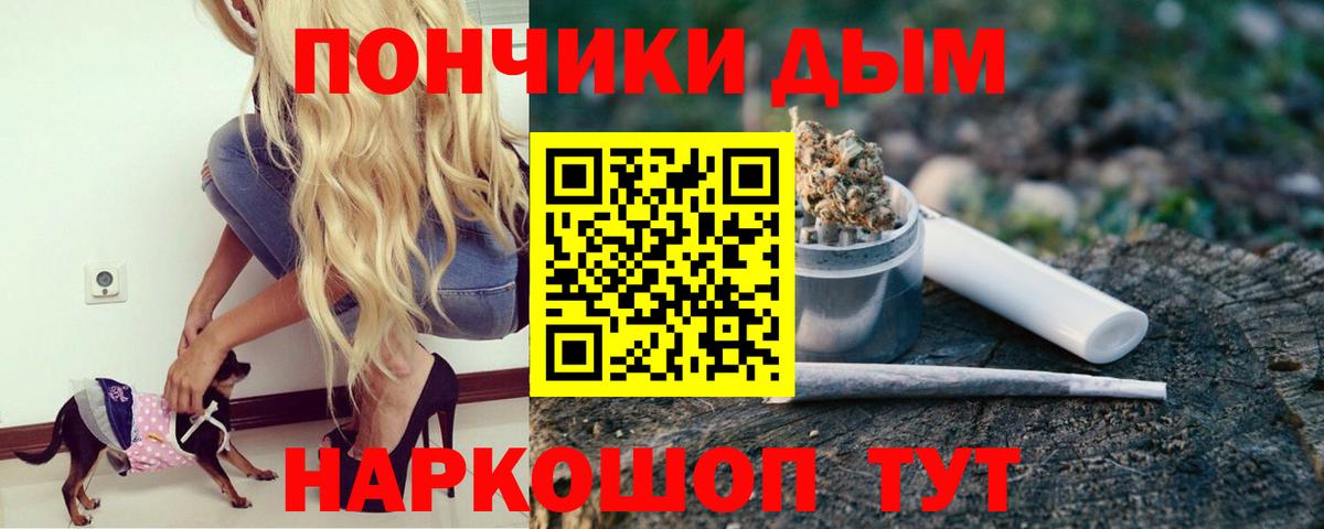 Канабис THC 21% Архангельск